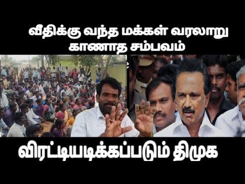Recent post by Ettiyappa cholan. mu