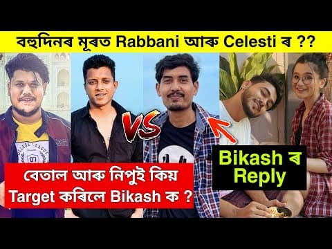 Recent post by GituRaj Talks