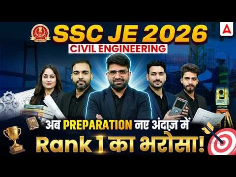 Recent post by Engineers Adda247 - JE, AE Exams