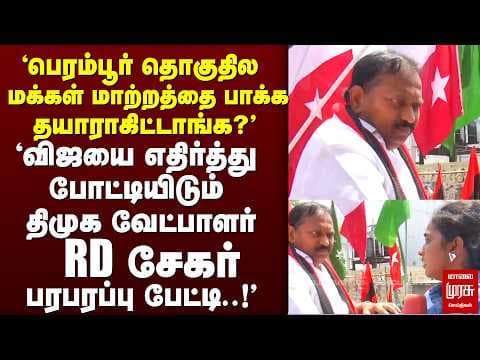 Recent post by Malaimurasu Tv 24X7