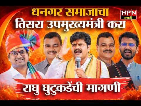 Recent post by HPN Marathi News