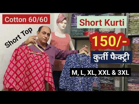 Recent post by Manpasand Kurti