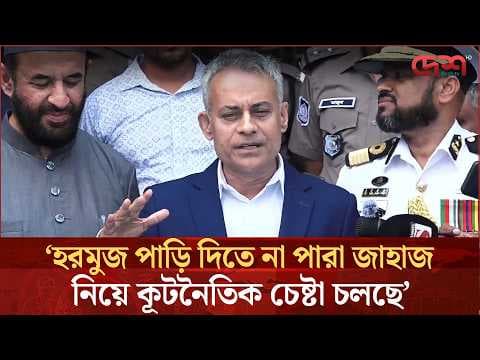 Recent post by Desh TV News