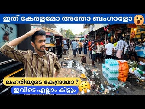 Recent post by Malayali Travellers