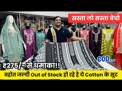 Recent post by Textile Hub