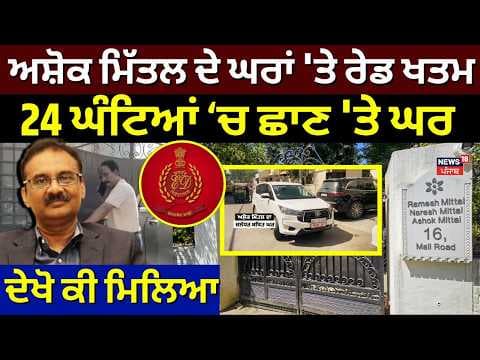Recent post by News18 Punjab