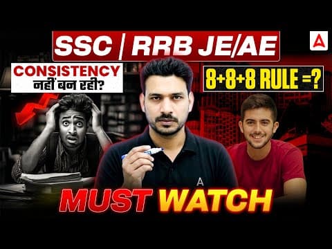 Recent post by Engineers Adda247 - JE, AE Exams