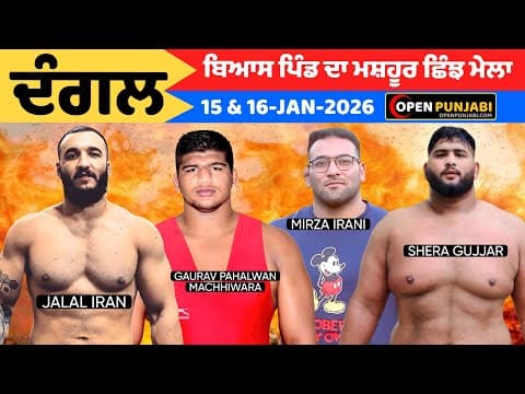 Recent post by Open Punjabi