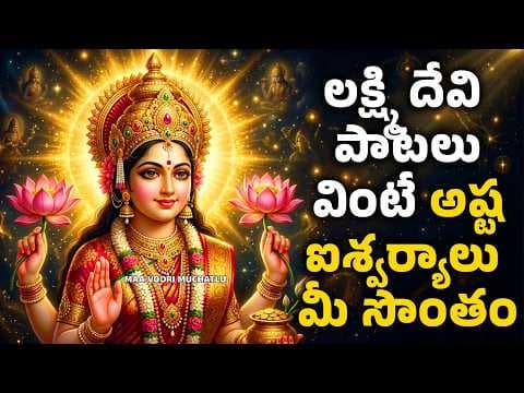 Recent post by Maa Voori Muchatlu