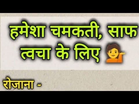 Recent post by Gharelu nuskhe asardar upay
