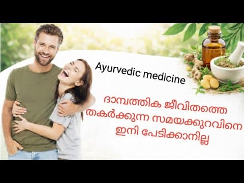 Recent post by AYUR MITHRA / ആയുർ മിത്ര