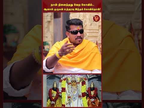 Recent post by OmSaravanaBhava