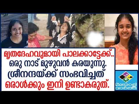 Recent post by Malayali Vartha