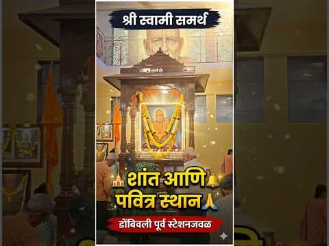 Recent post by Shree Samarth Estate