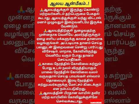 Recent post by Tamil Channel