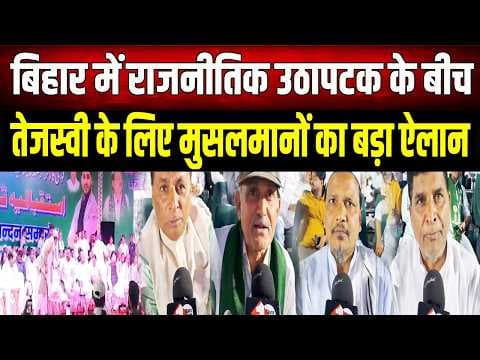 Recent post by First Bihar Jharkhand