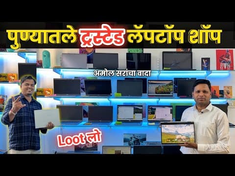 Recent post by Marathi Market Help