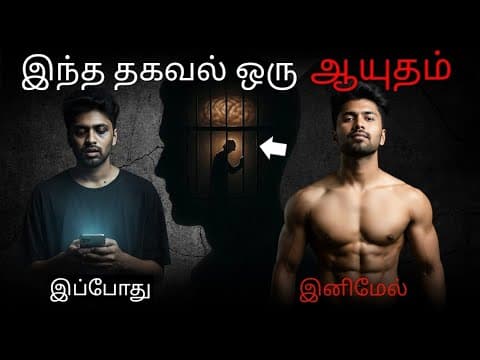 Recent post by Time For Greatness Tamil