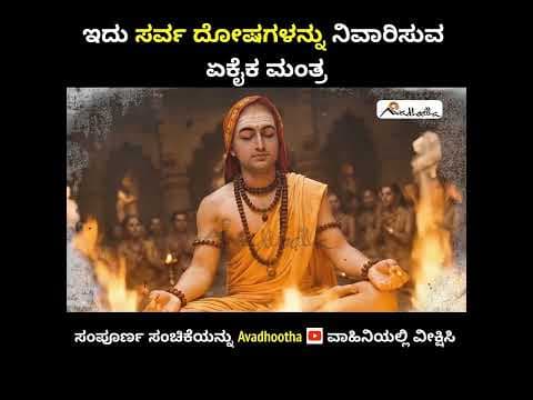 Recent post by Avadhootha