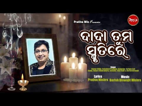 Recent post by Prativa Mix