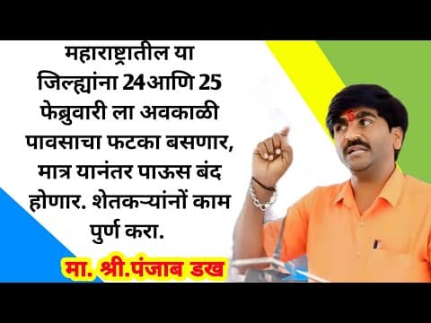 Recent post by हवाईजंग