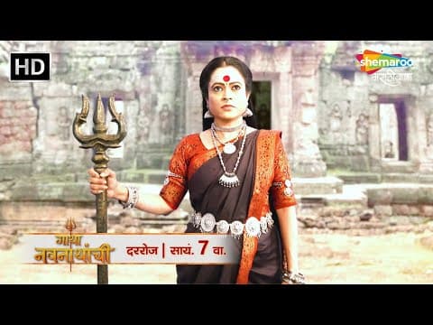Recent post by Shemaroo MarathiBana