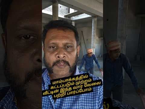 Recent post by Aishwaryam Builder