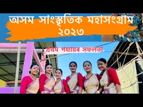 Recent post by Oleemoni Konwar