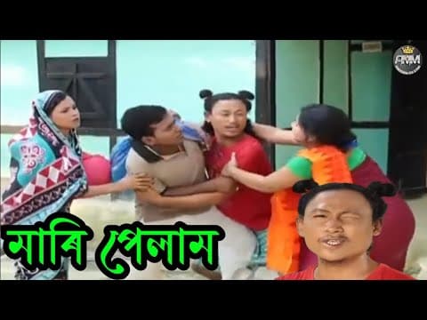 Recent post by Assamese Mix MasTi