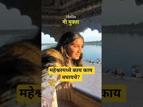 Recent post by Mukta Narvekar