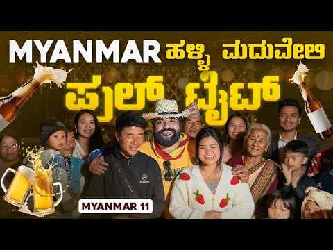 Recent post by Global Kannadiga