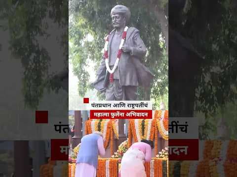 Recent post by BBC News Marathi