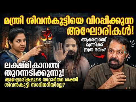 Recent post by Hinduism മലയാളം