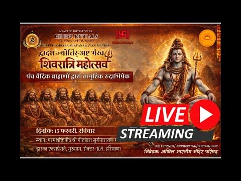 Recent post by Hindu Rituals - हिन्दू रीति रिवाज