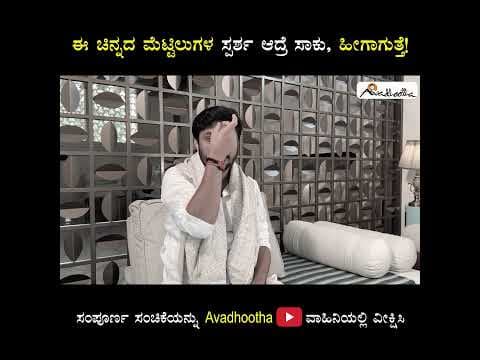 Recent post by Avadhootha