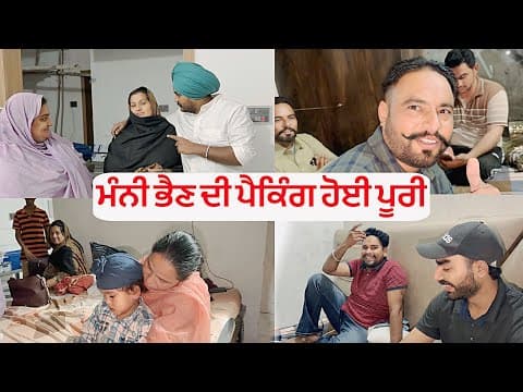 Recent post by Sandhu honi