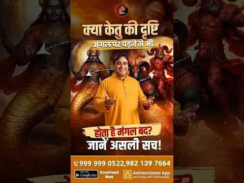 Recent post by Gurudev GD Vashist Astrologer