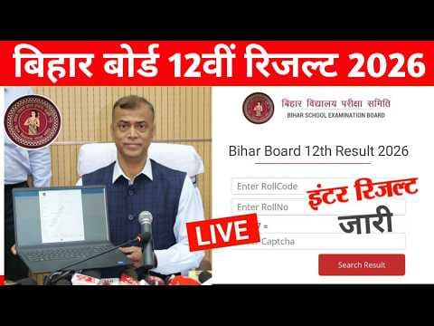 Recent post by Bihar Bseb