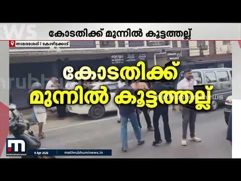 Recent post by Mathrubhumi News
