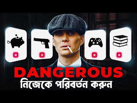 Recent post by সহজ জীবন