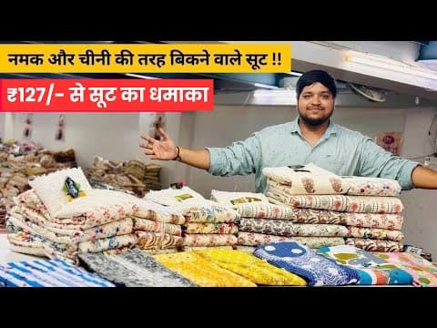 Recent post by Textile Hub