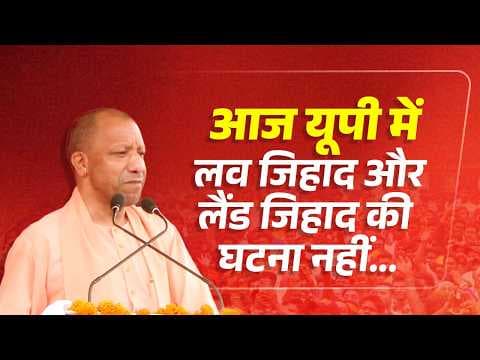 Recent post by Yogi Adityanath