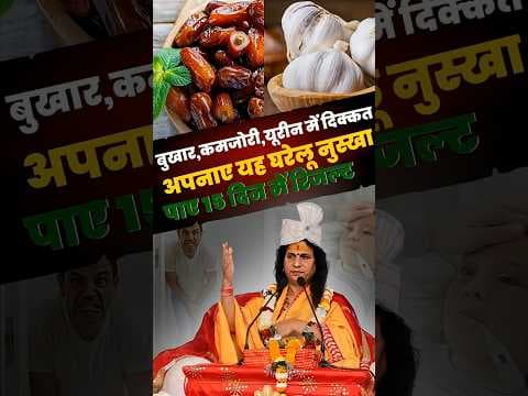 Recent post by Sant Indradevji Maharaj