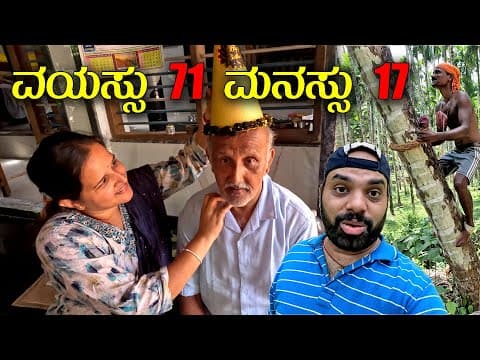 Recent post by Mr & Mrs Kamath