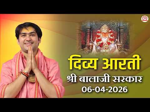 Recent post by Bageshwar Dham Sarkar