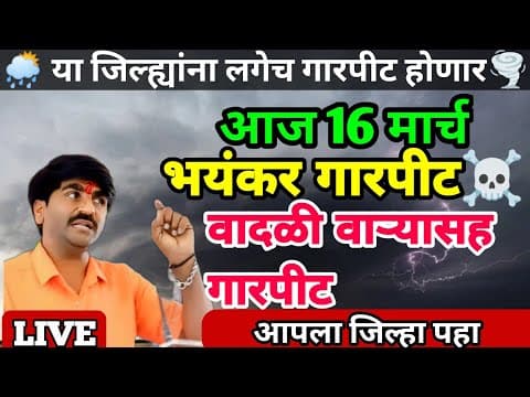 Recent post by हवाईजंग