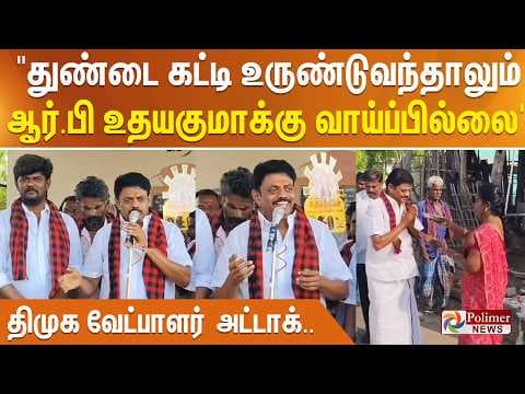 Recent post by Polimer News