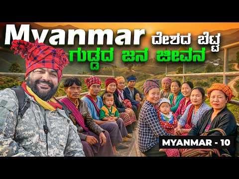 Recent post by Global Kannadiga