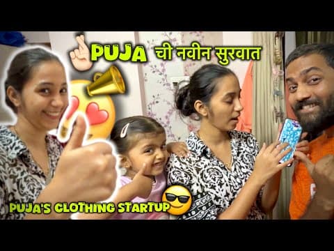 Recent post by आम्ही HarshPuja