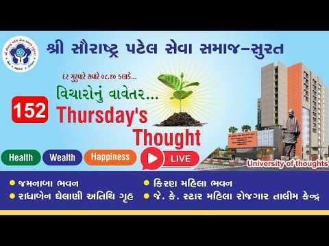 Recent post by REAL NETWORK SURAT